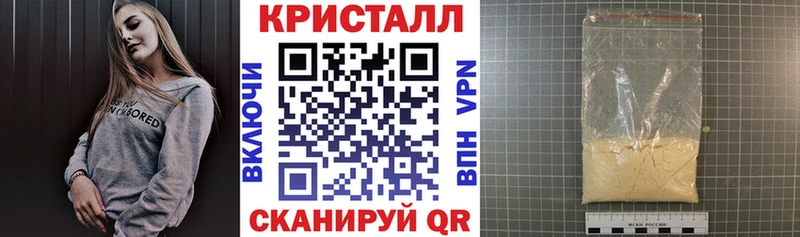 АМФ VHQ  Новокузнецк 