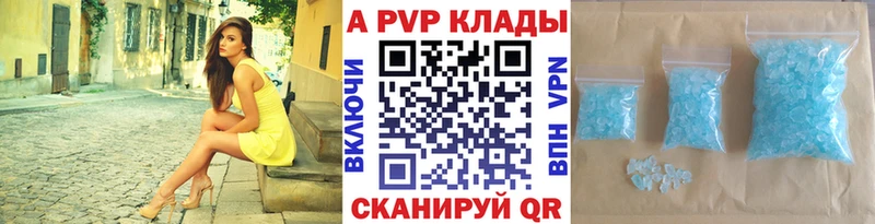 Alpha-PVP СК КРИС  Новокузнецк 