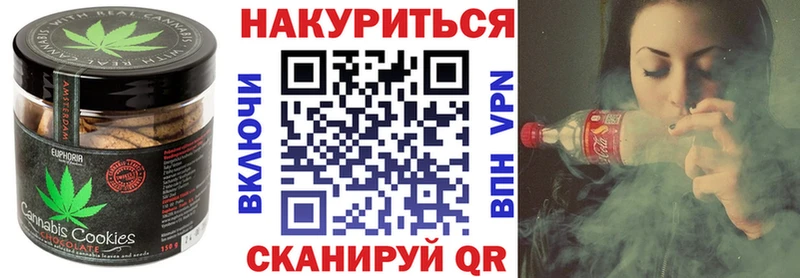 закладки  Новокузнецк  Cannafood марихуана 