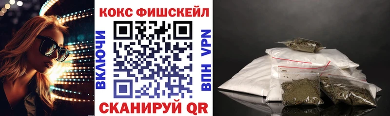 КОКАИН 99%  мега как войти  Новокузнецк 