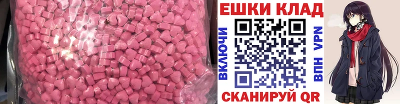 ЭКСТАЗИ Cube цены мега зеркало Новокузнецк