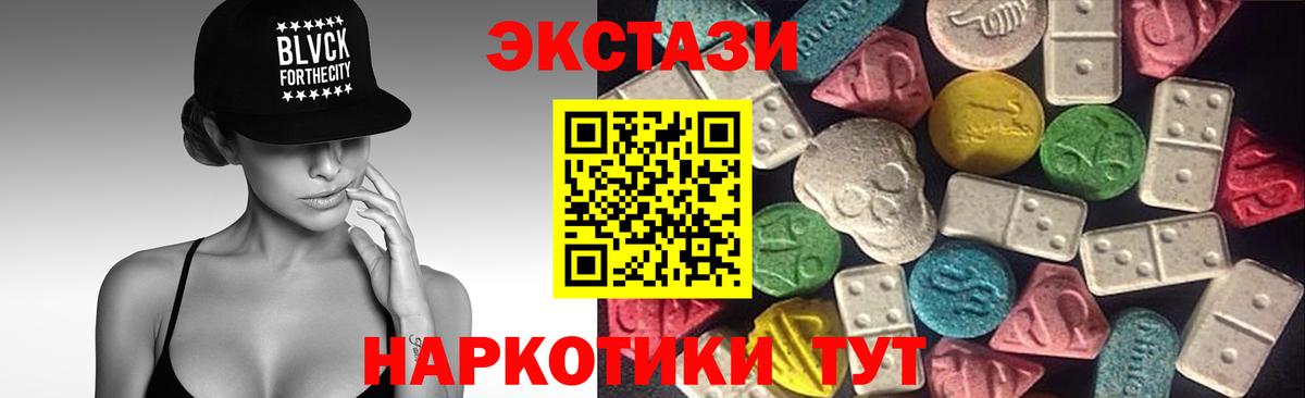 ЭКСТАЗИ TESLA Новокузнецк