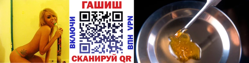 ГАШИШ 40% ТГК  Новокузнецк 
