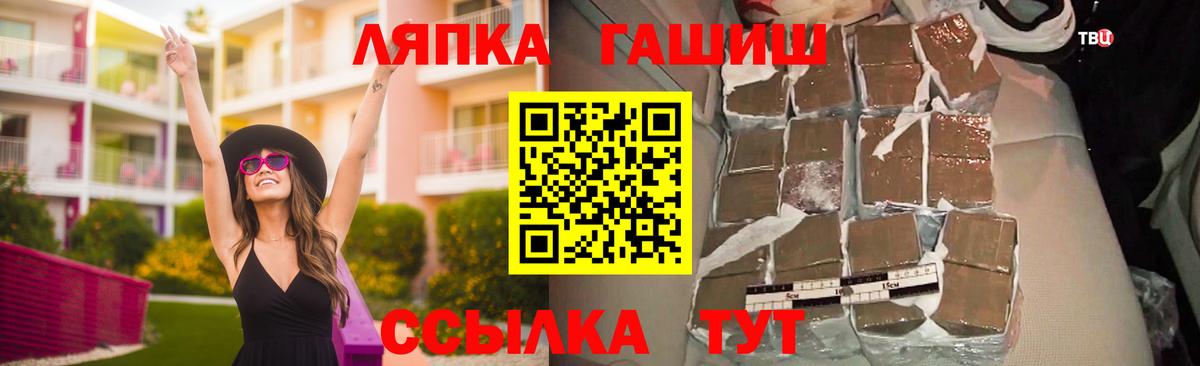 Гашиш хэш Новокузнецк