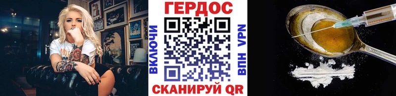 магазин продажи наркотиков  hydra онион  ГЕРОИН белый  Новокузнецк 