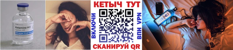 купить  сайты  Новокузнецк  KRAKEN ссылки  Кетамин VHQ 