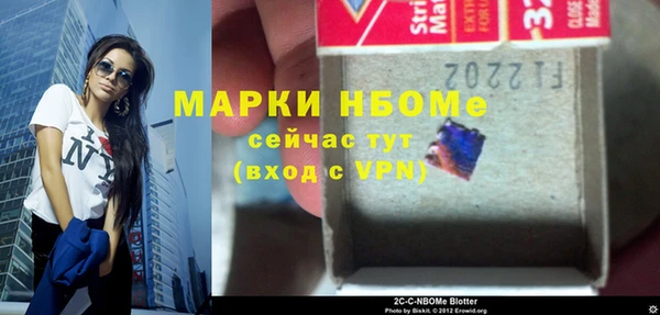 меф VHQ Вяземский