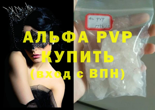 мескалин Медногорск