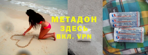 мескалин Медногорск
