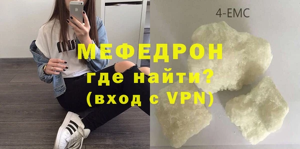 MDMA Premium VHQ Мегион