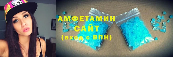 MDMA Premium VHQ Мегион