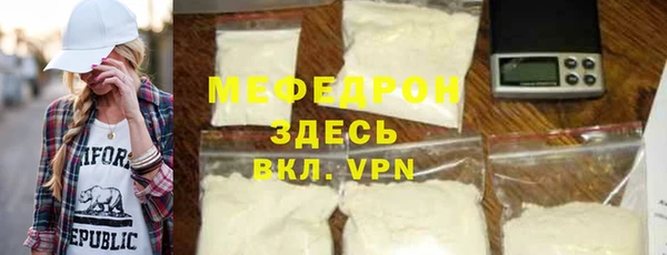 мескалин Медногорск