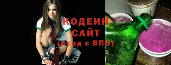 мескалин Медногорск