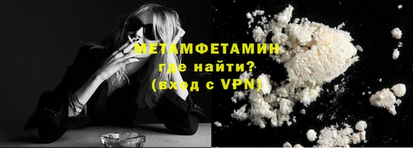 гидра Магас