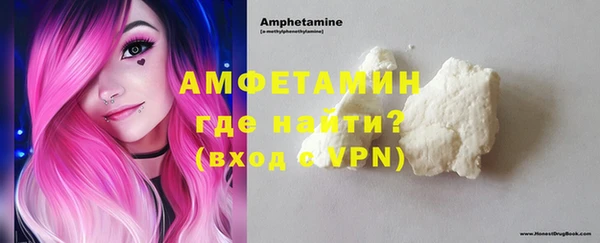 мескалин Медногорск