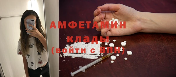 мескалин Медногорск