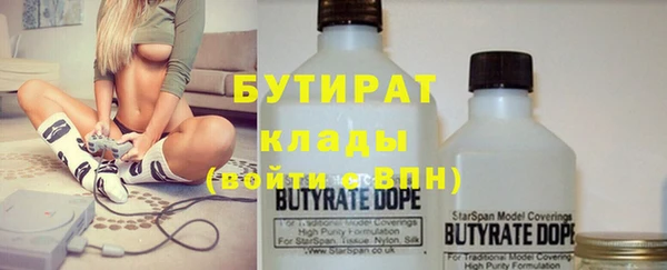 MDMA Premium VHQ Мегион