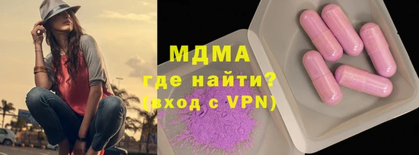 MDMA Premium VHQ Мегион
