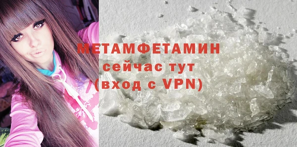MDMA Premium VHQ Мегион