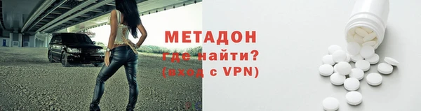 меф VHQ Вяземский