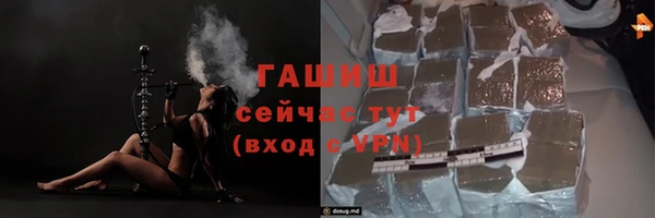эйфоретик Абдулино