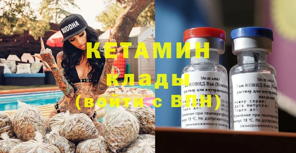 метамфетамин Абаза
