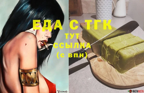 прущие крисы Вязьма