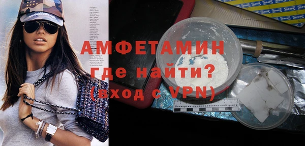 мескалин Медногорск