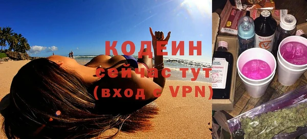 мескалин Медногорск