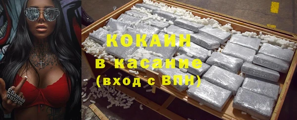 MDMA Premium VHQ Горнозаводск