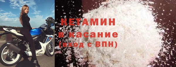 мескалин Медногорск