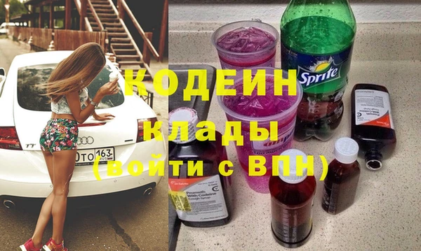 мескалин Медногорск