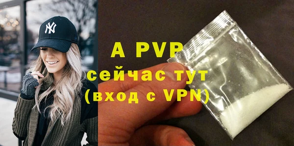 MDMA Premium VHQ Мегион