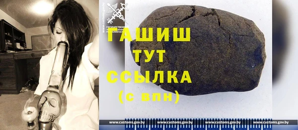 мескалин Медногорск