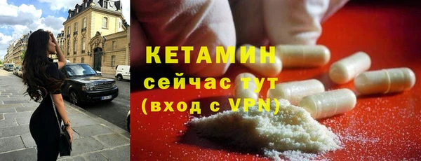 MDMA Premium VHQ Горнозаводск