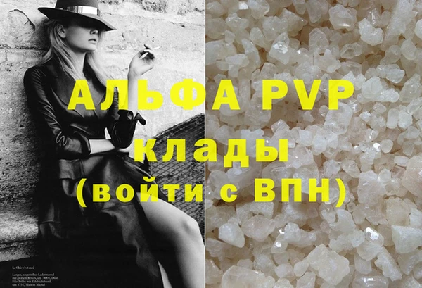 мескалин Медногорск