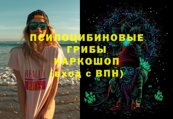 мескалин Медногорск