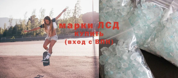 MDMA Premium VHQ Мегион