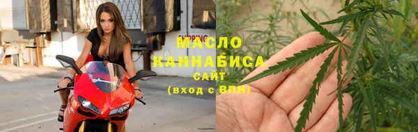 мескалин Медногорск
