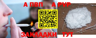 эйфоретик Волжский