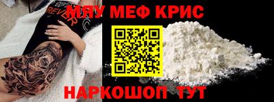 ALPHA PVP Абакан
