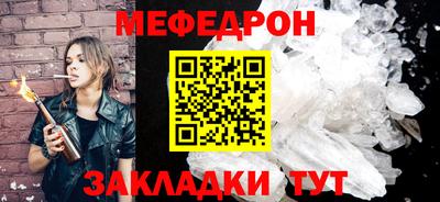 прущие грибы Волжск