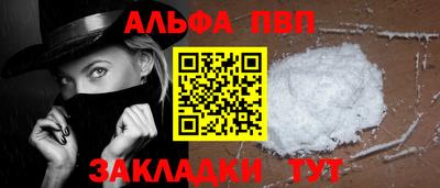меф VHQ Волгодонск