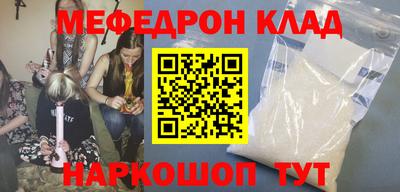 прущие грибы Волжск