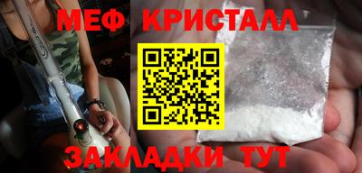 эйфоретик Волжский