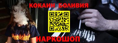 эйфоретик Волжский