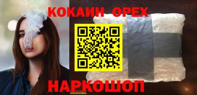 меф VHQ Волгодонск