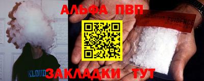 эйфоретик Волжский