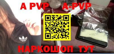 прущие грибы Волжск