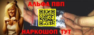 меф VHQ Волгодонск